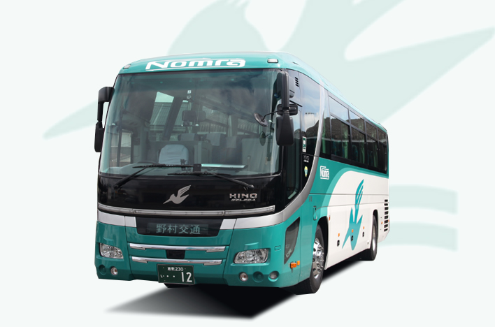 旅行の企画から手配・運行まで信頼と実績の貸切バス・観光バス