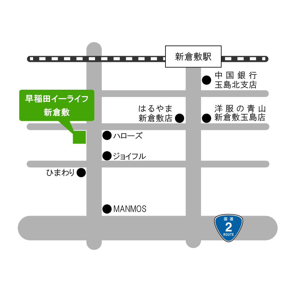 早稲田イーライフ新倉敷map
